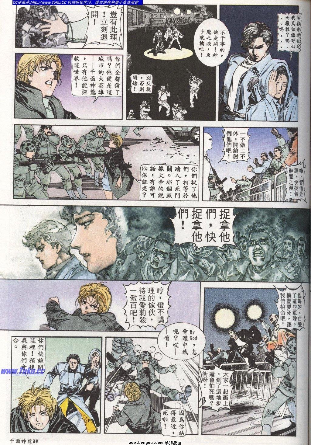 第3回