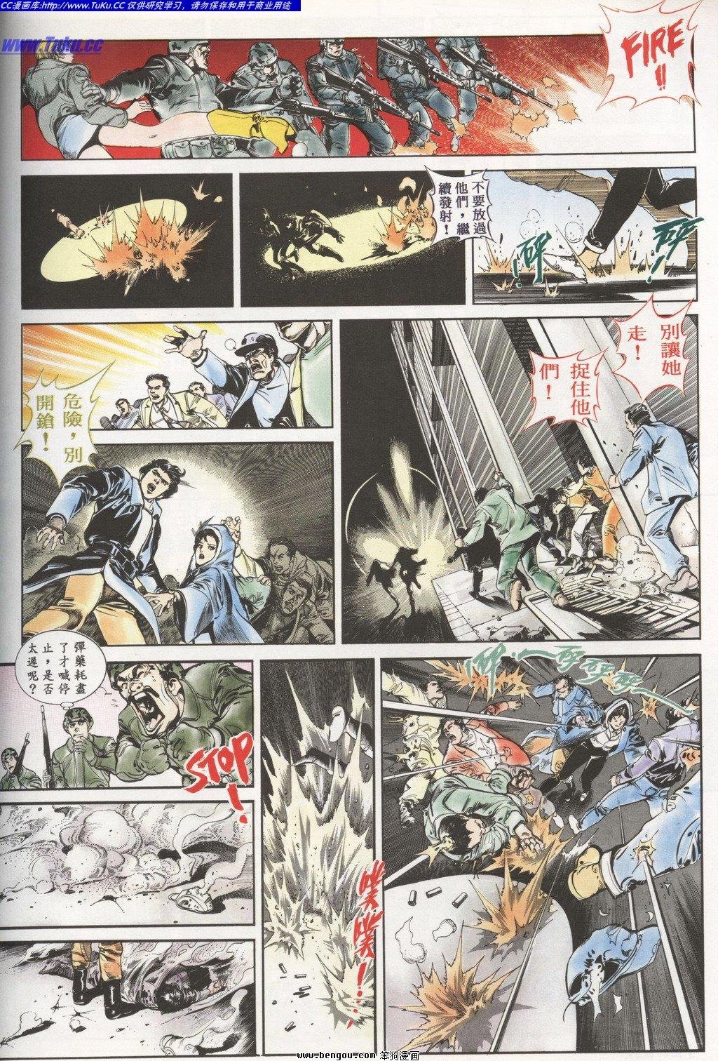 第3回
