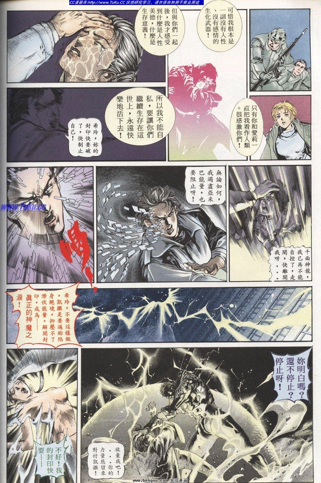 第3回