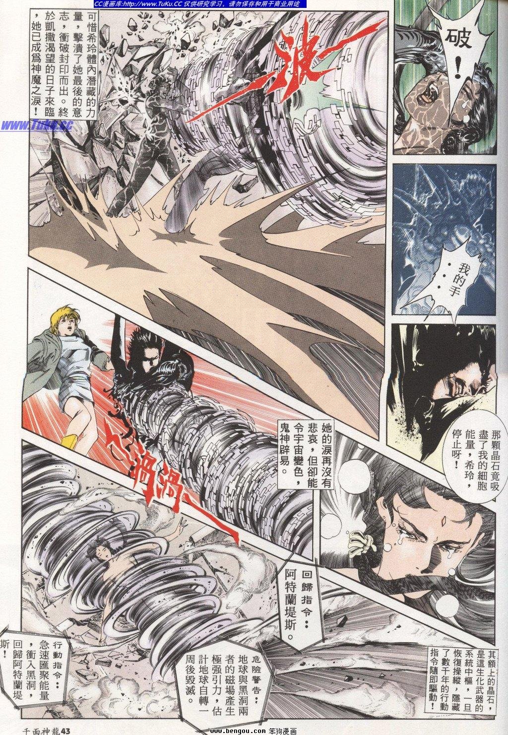 第3回
