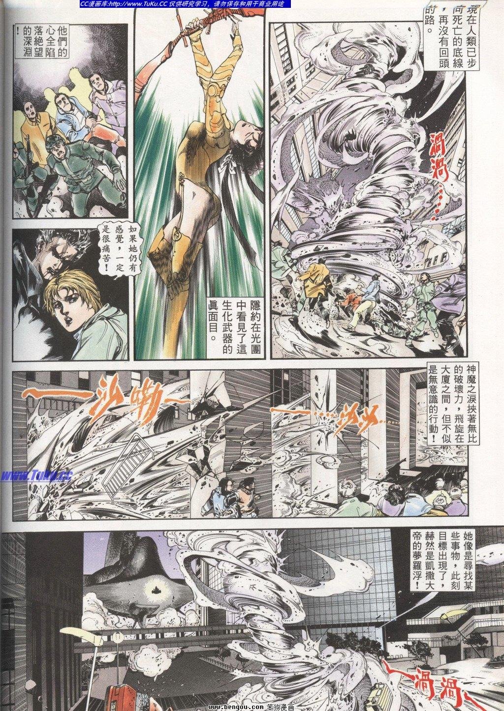 第3回
