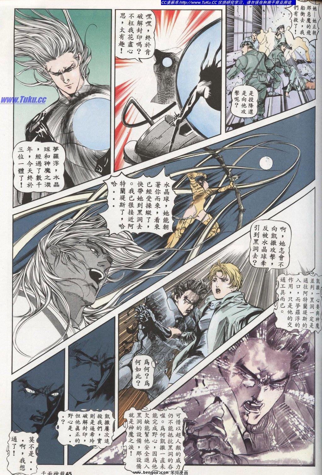 第3回