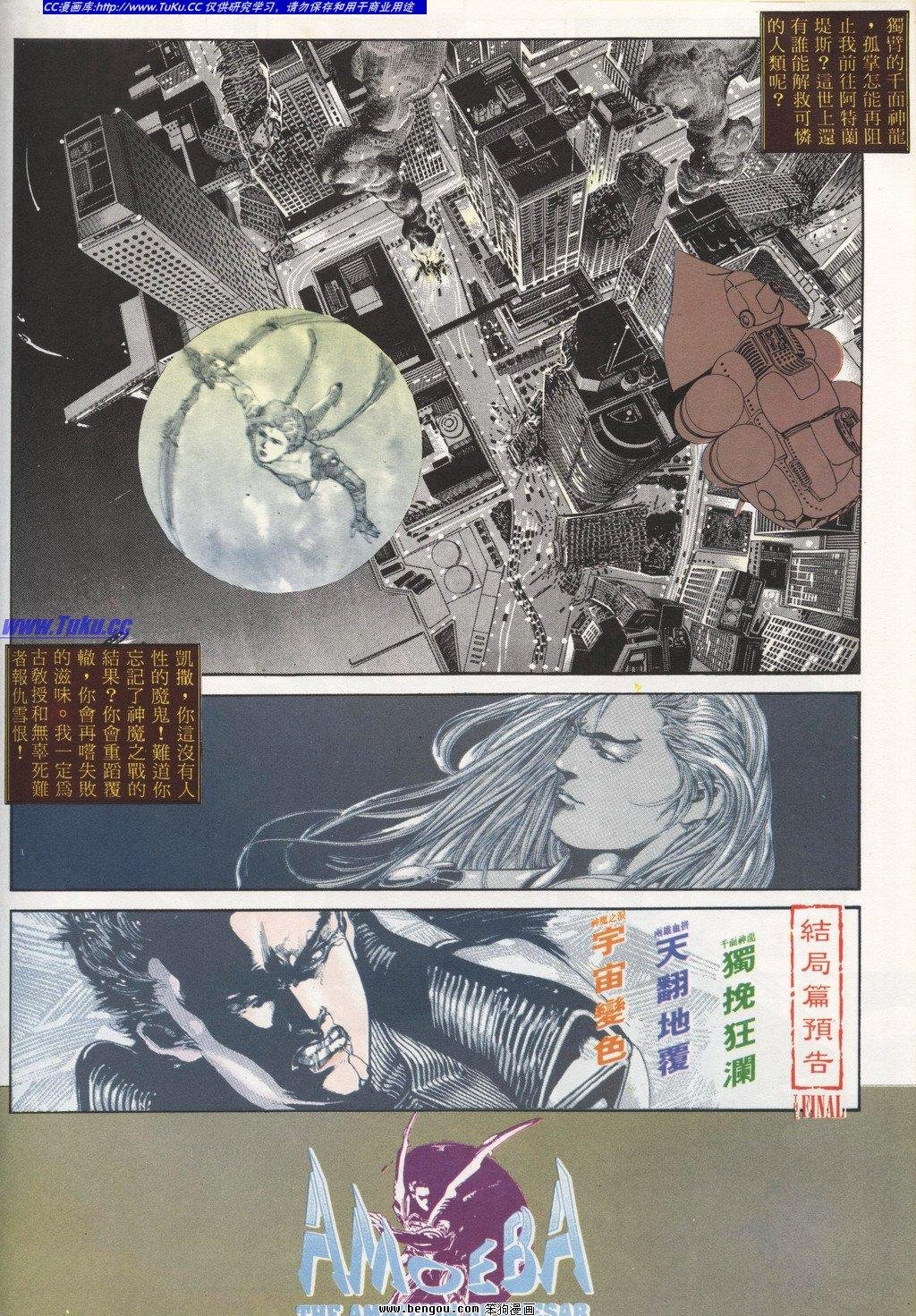 第3回