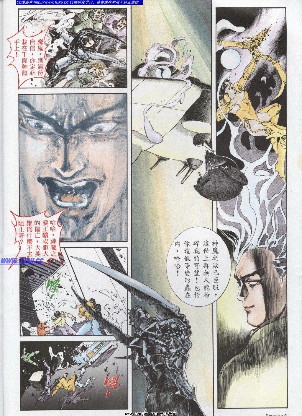 第4回