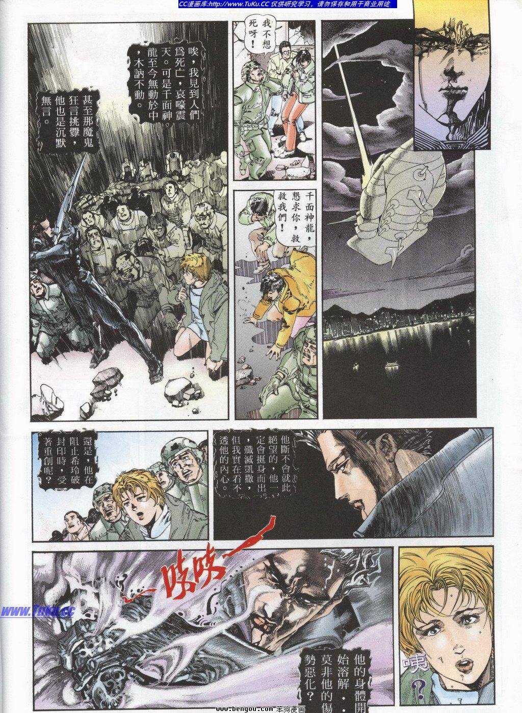 第4回