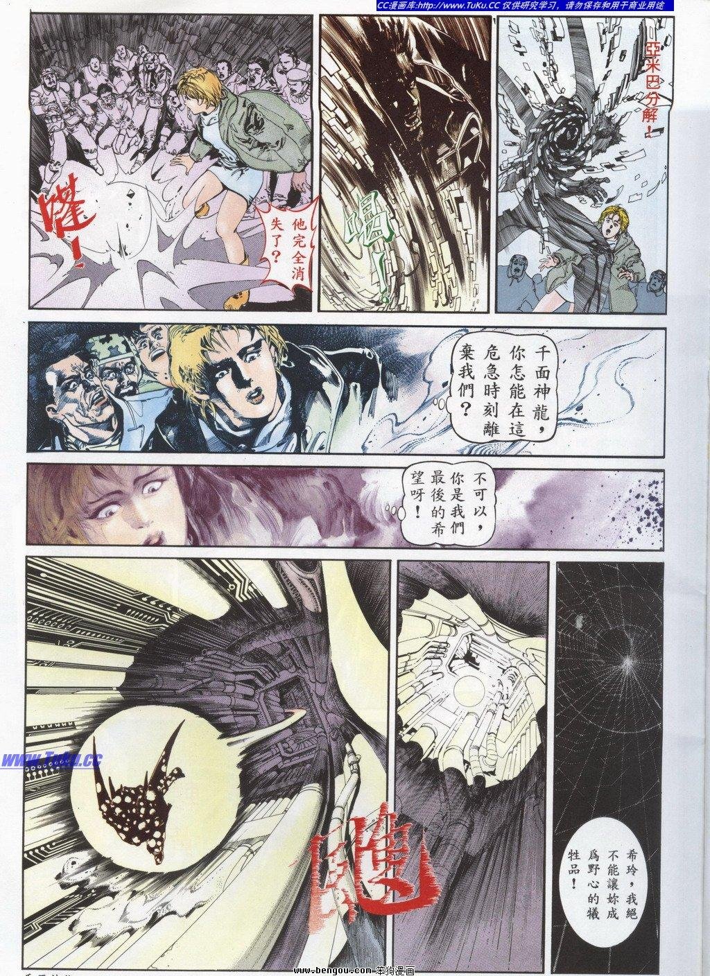 第4回