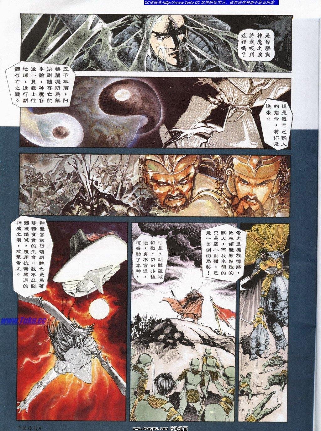 第4回