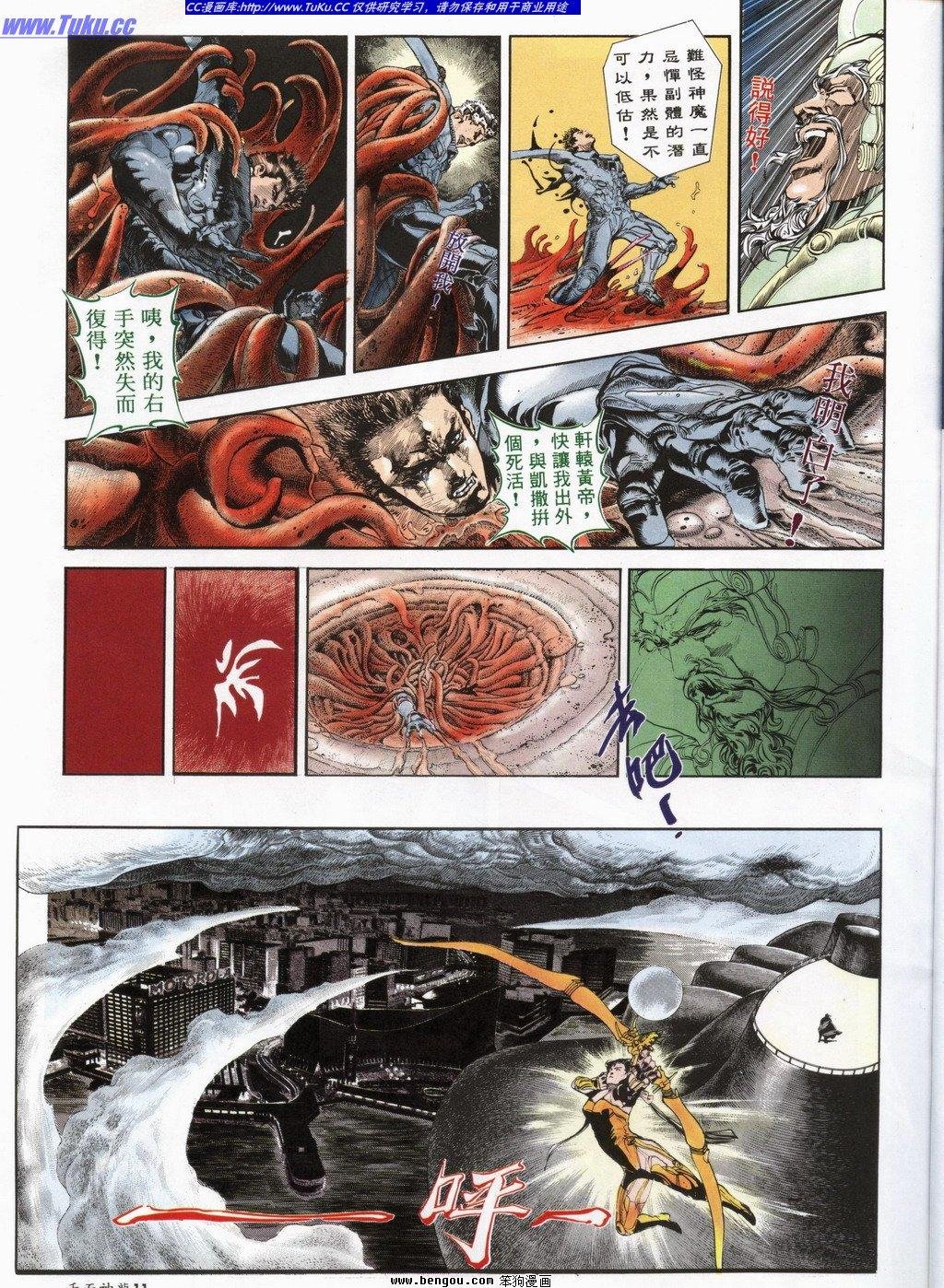 第4回