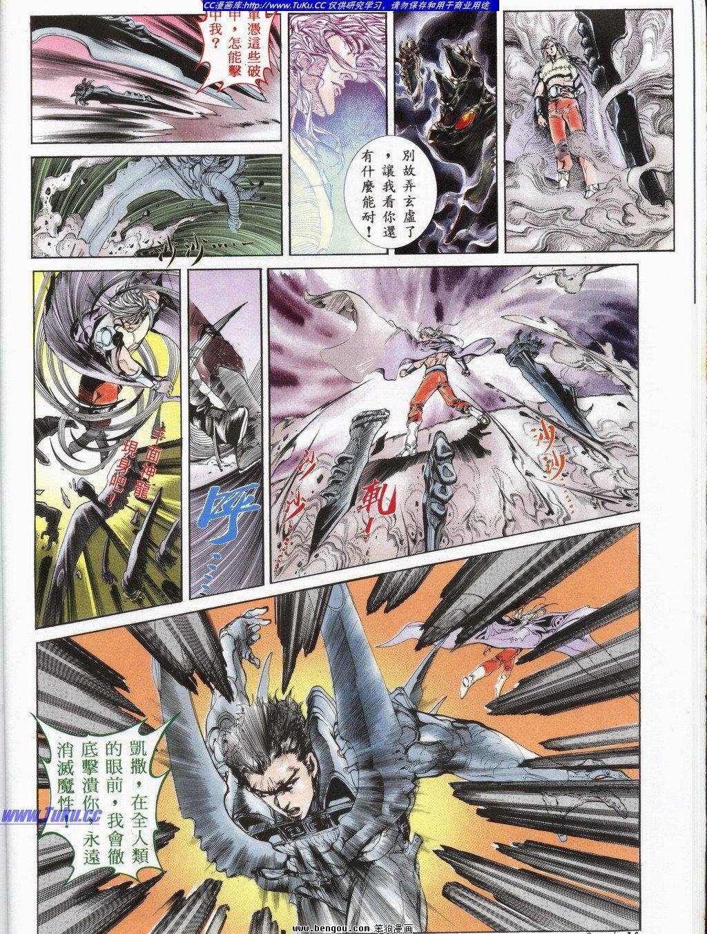 第4回