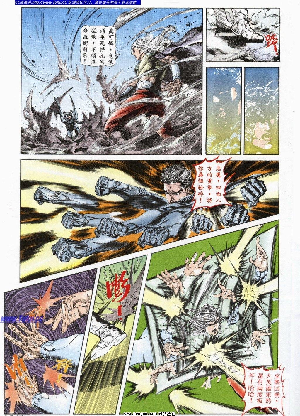 第4回