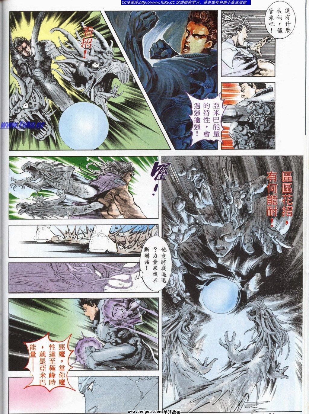 第4回
