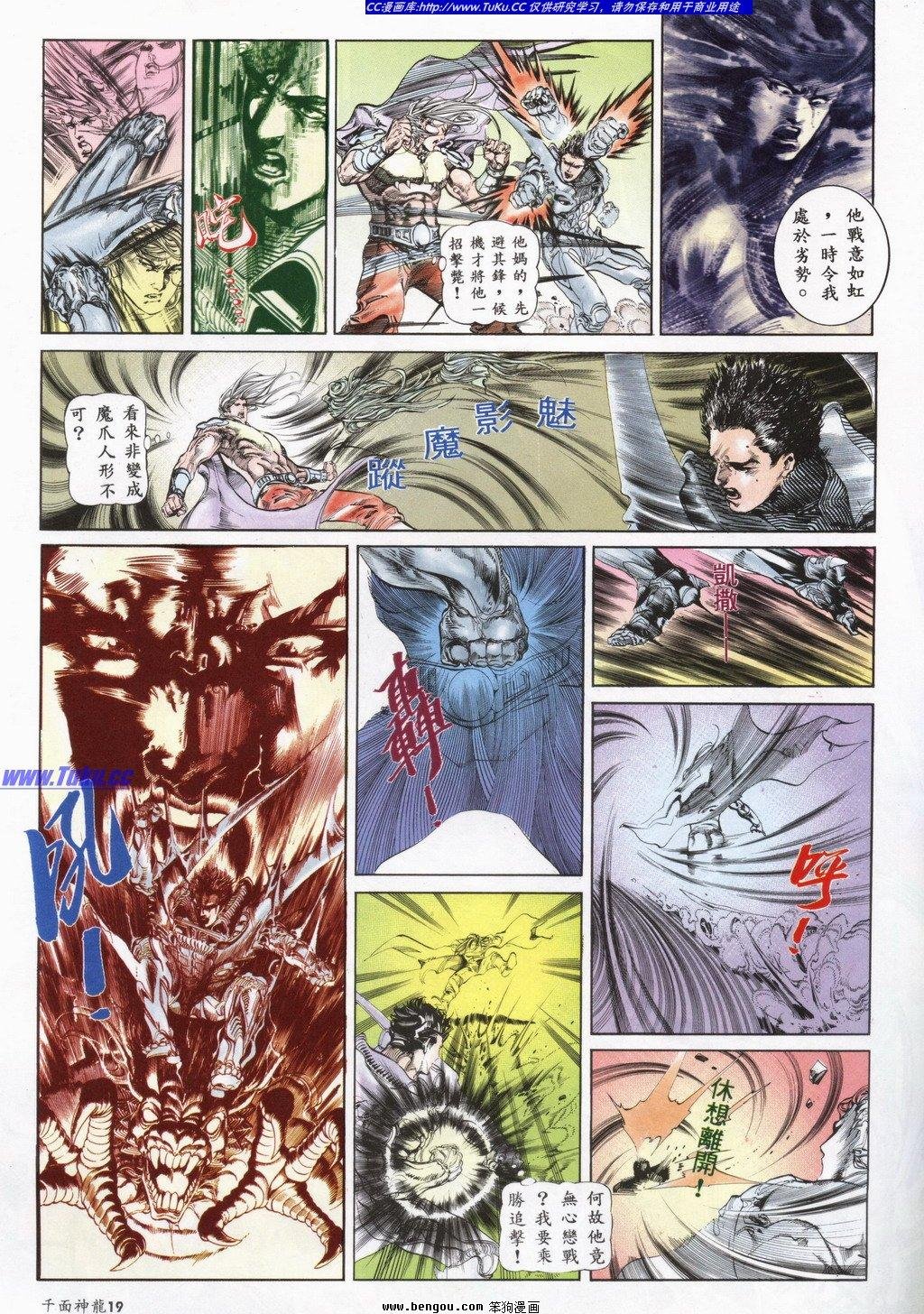 第4回