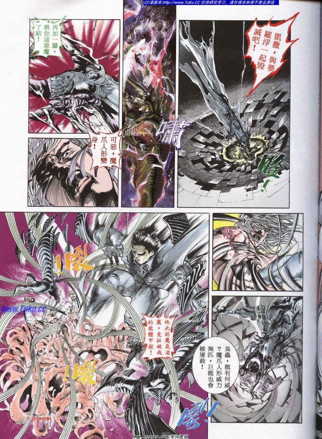 第4回