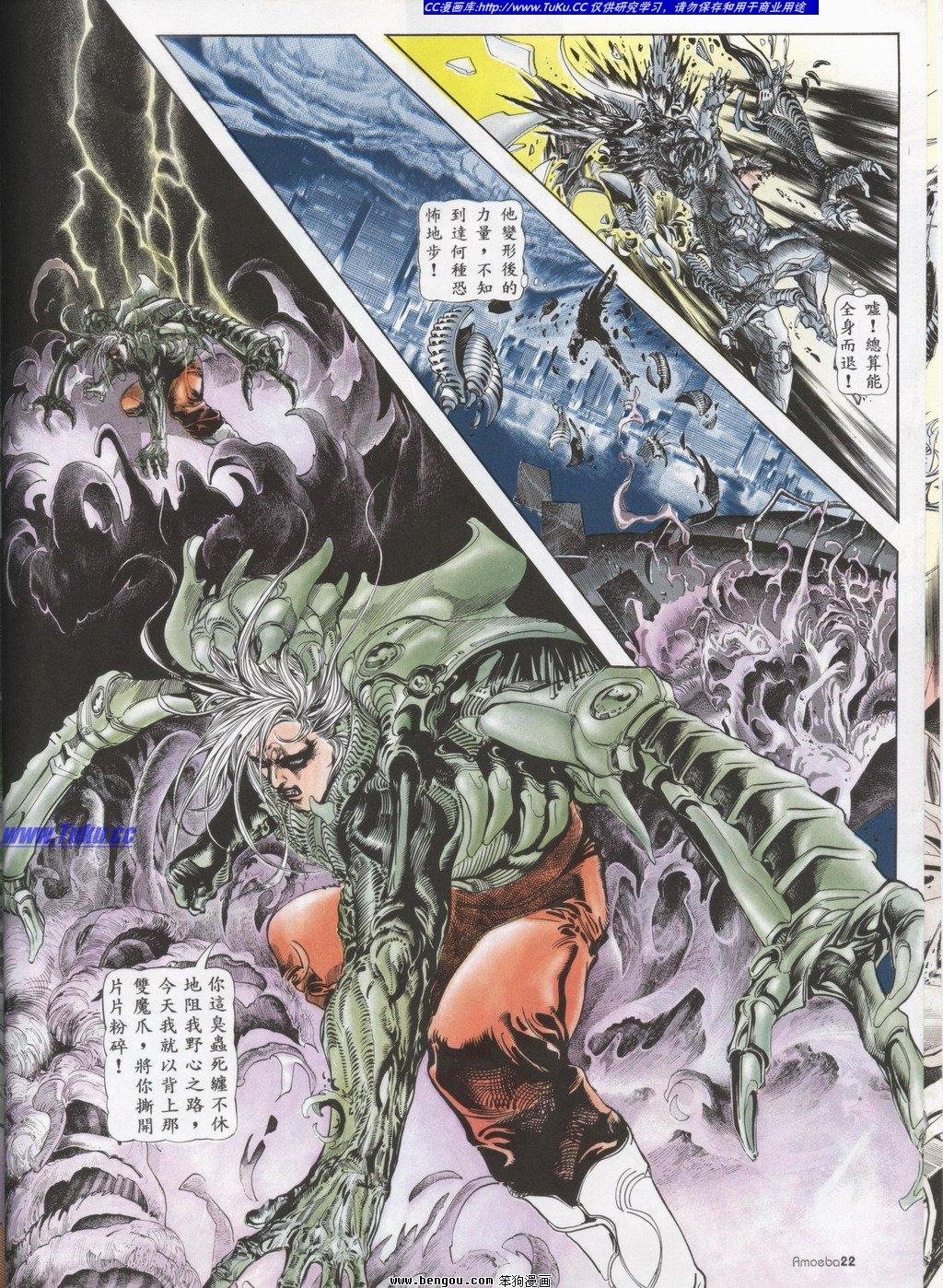 第4回