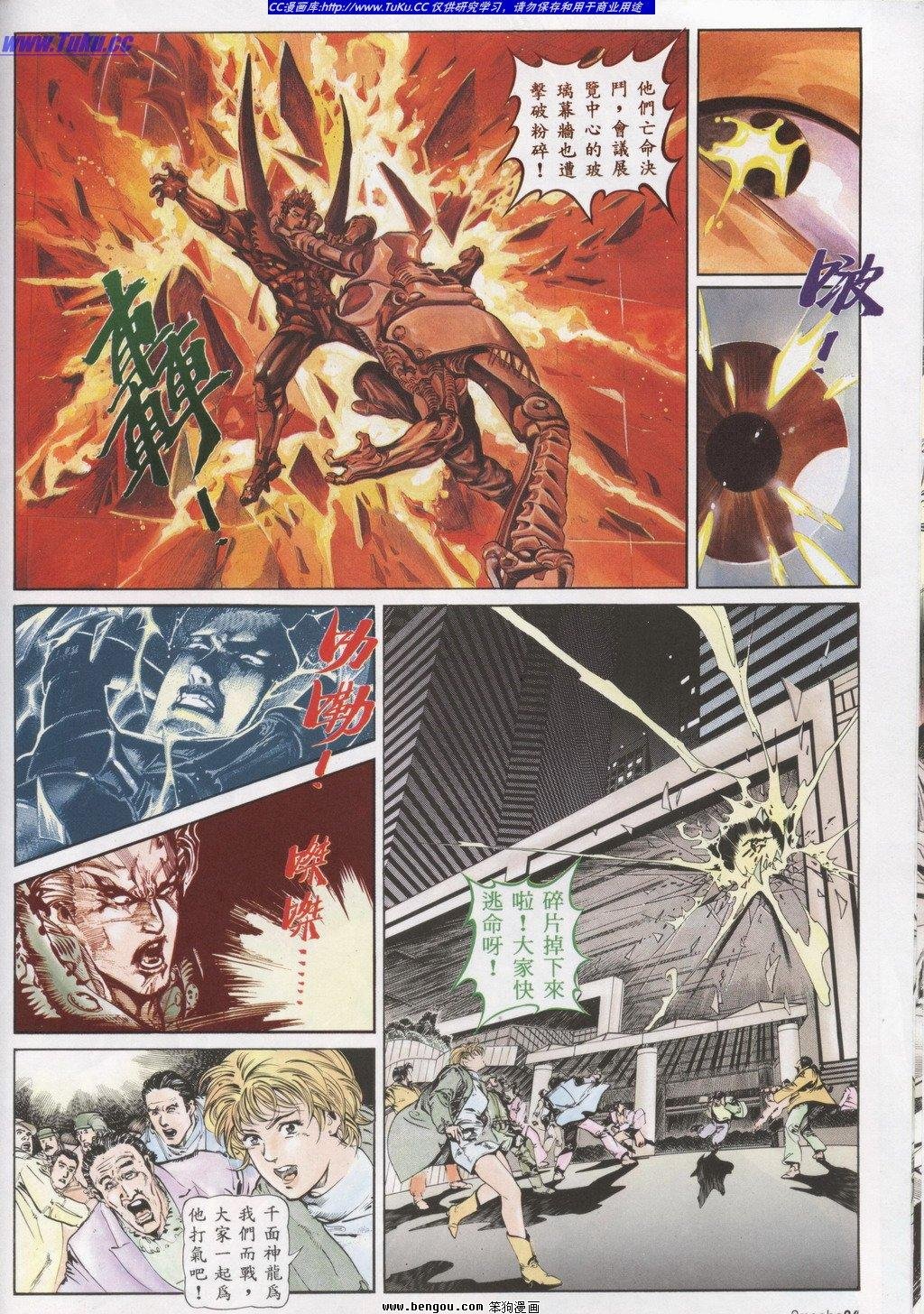 第4回