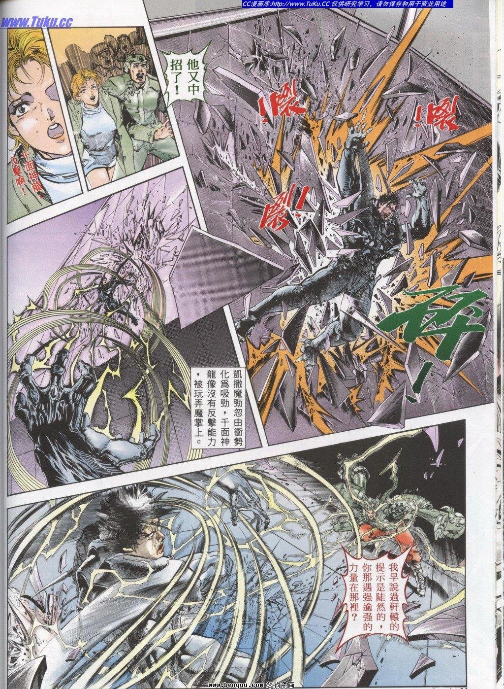 第4回