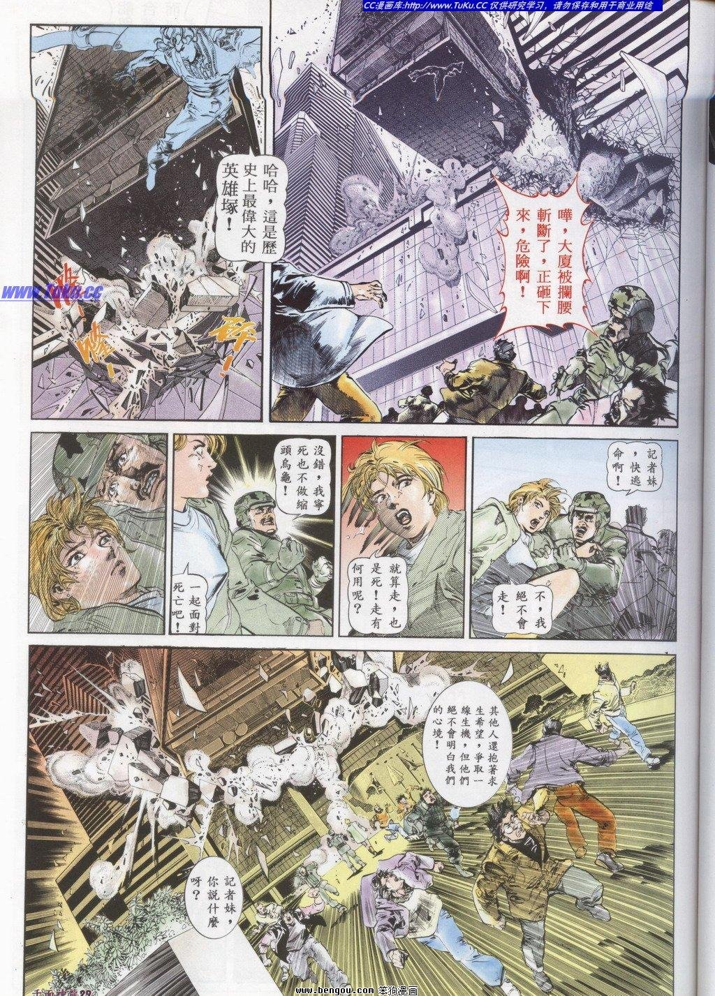 第4回