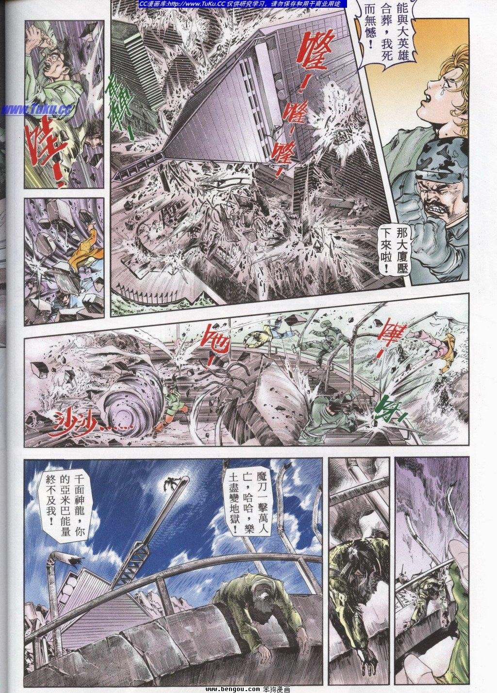 第4回