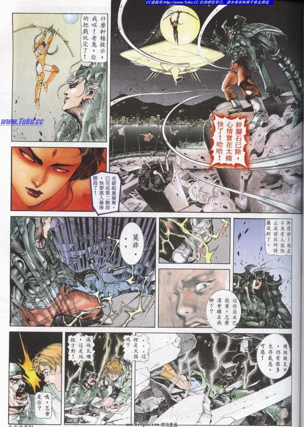 第4回