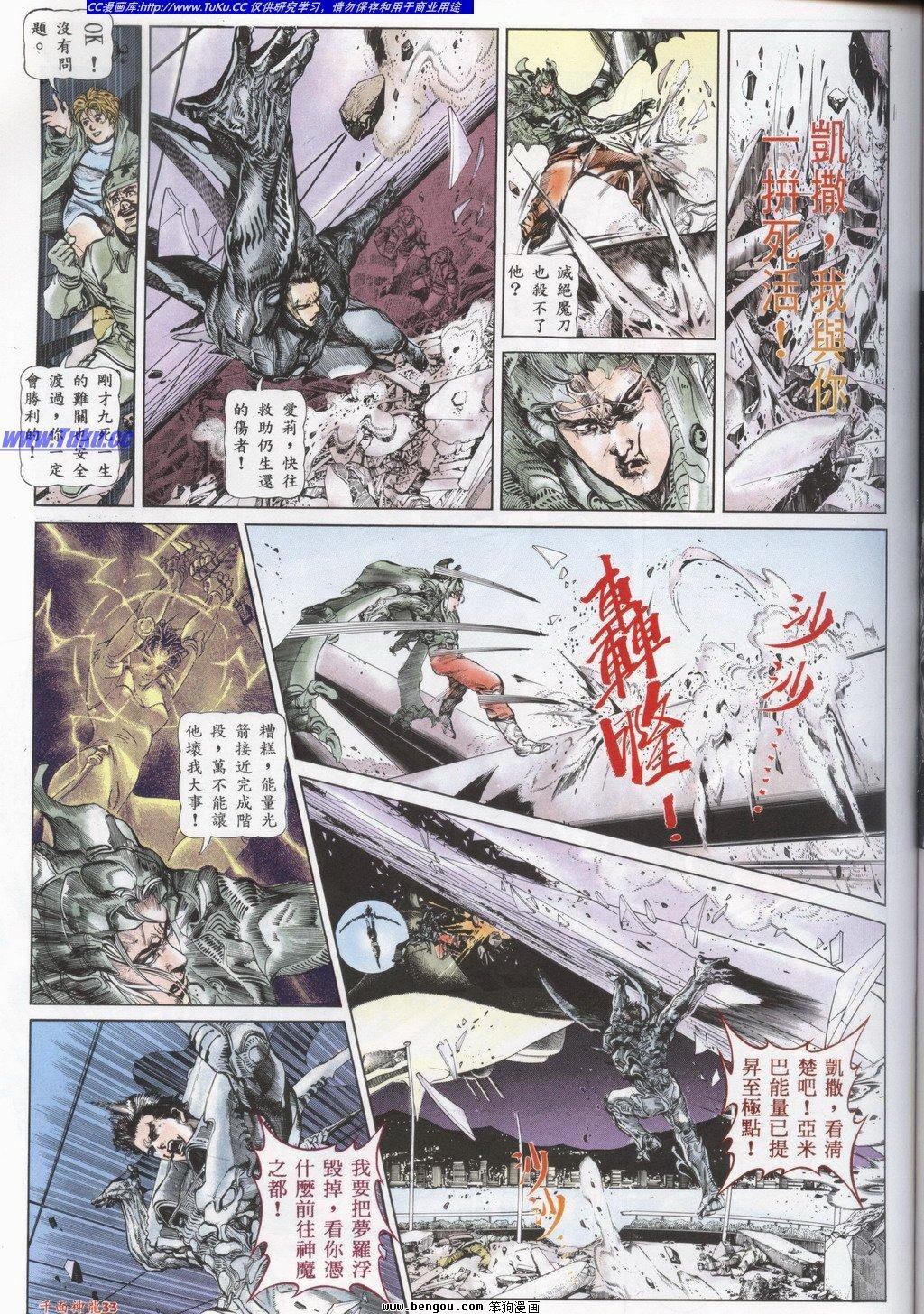 第4回