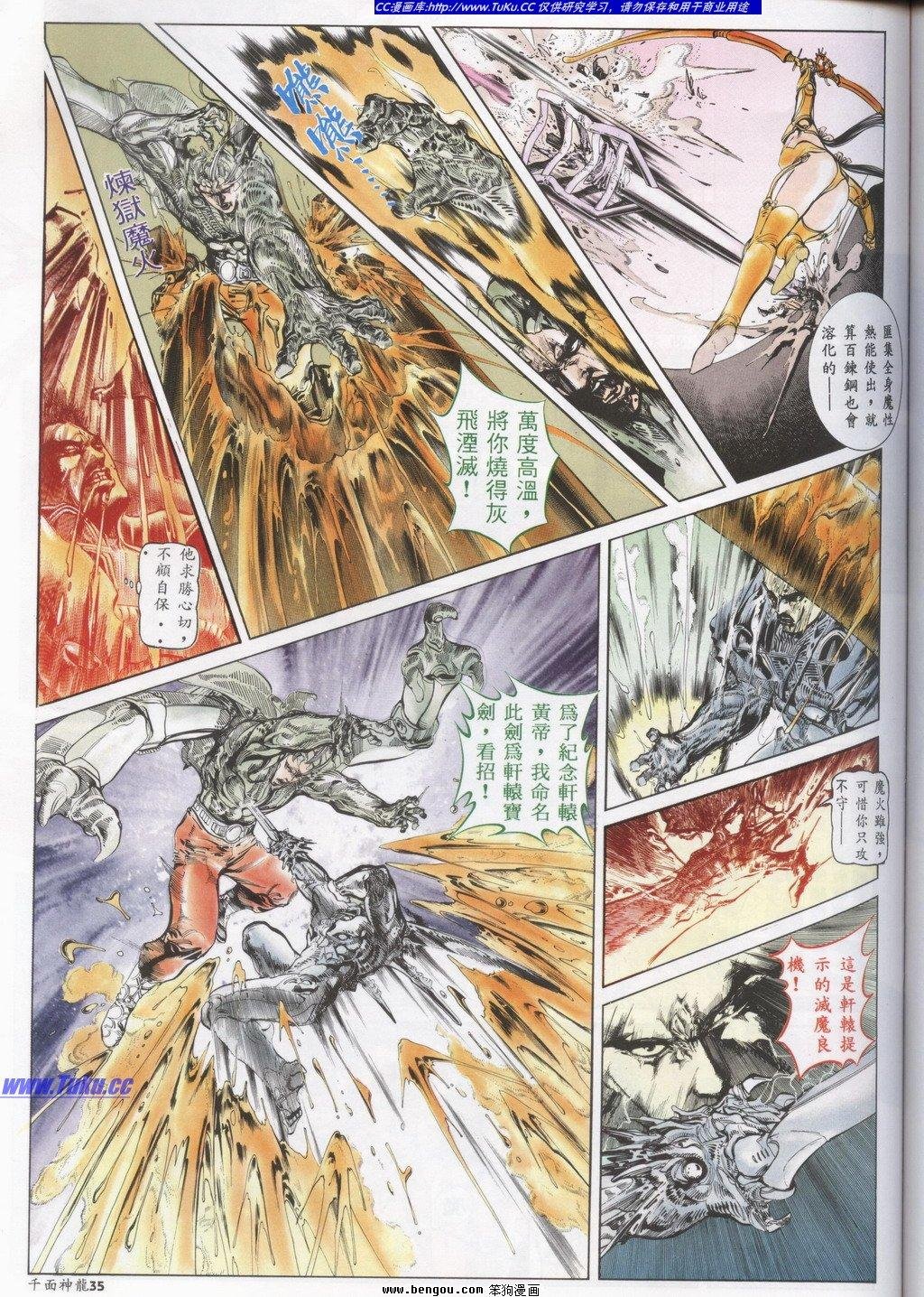 第4回