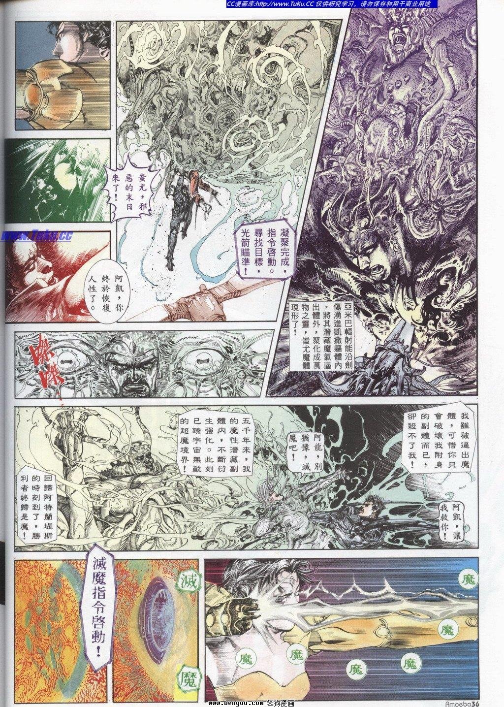 第4回