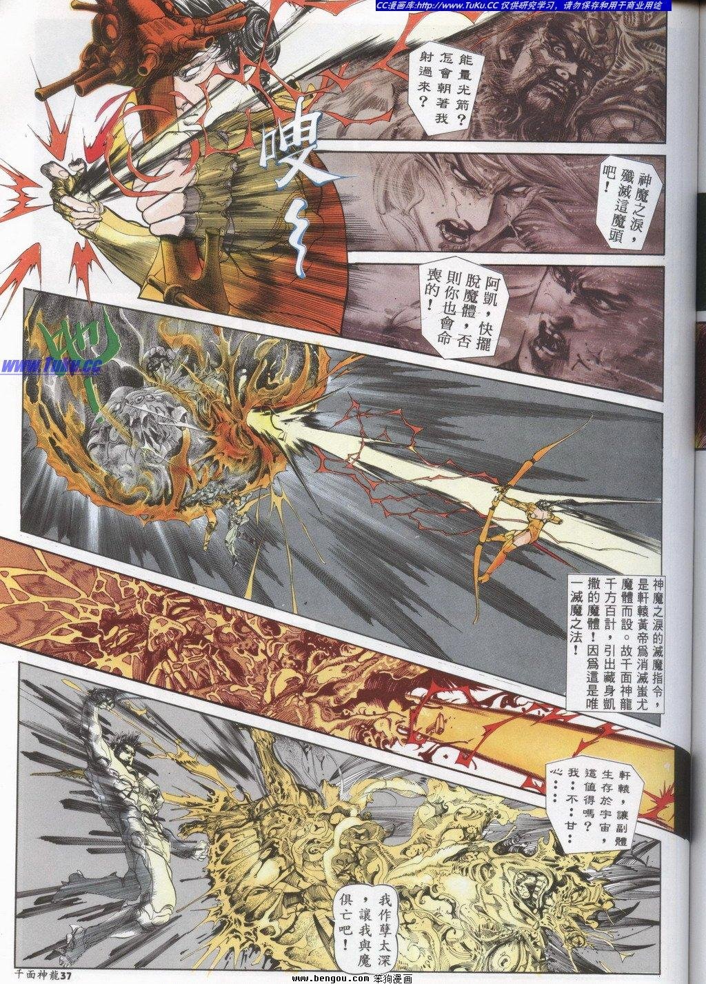 第4回