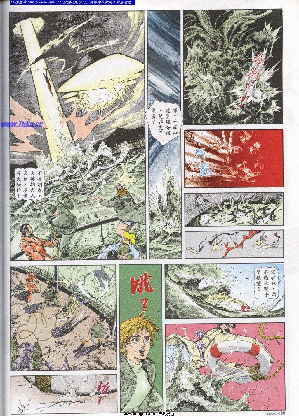 第4回
