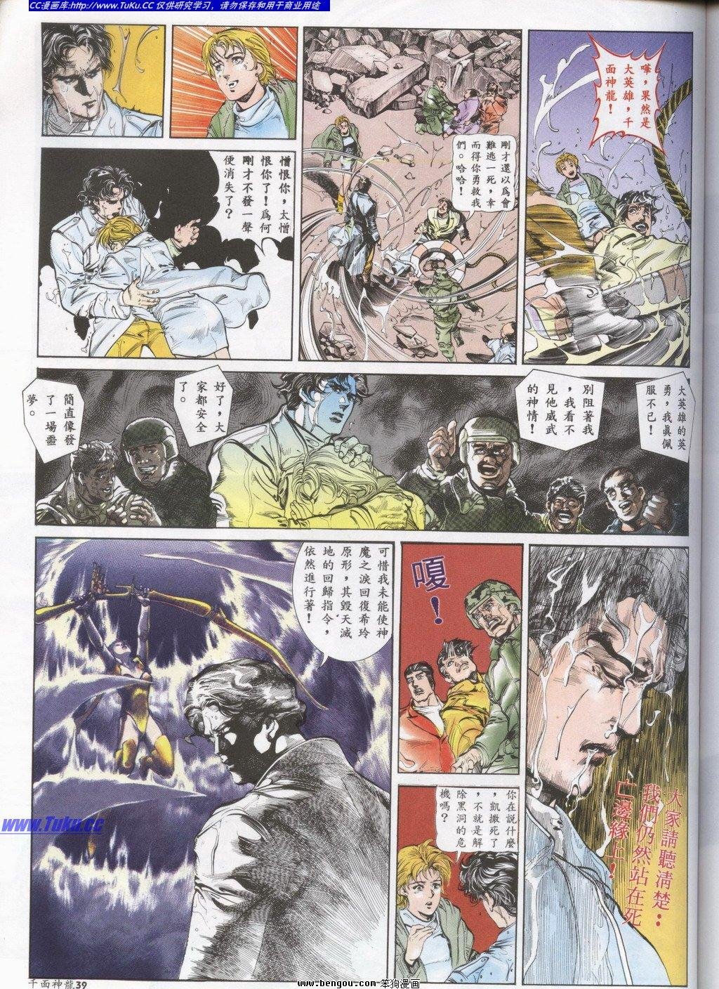 第4回