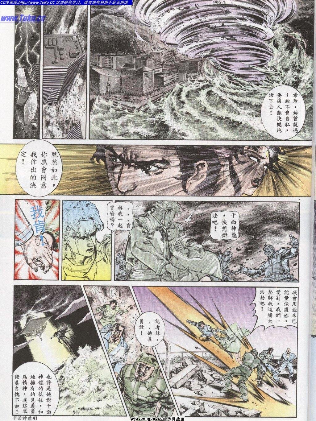 第4回