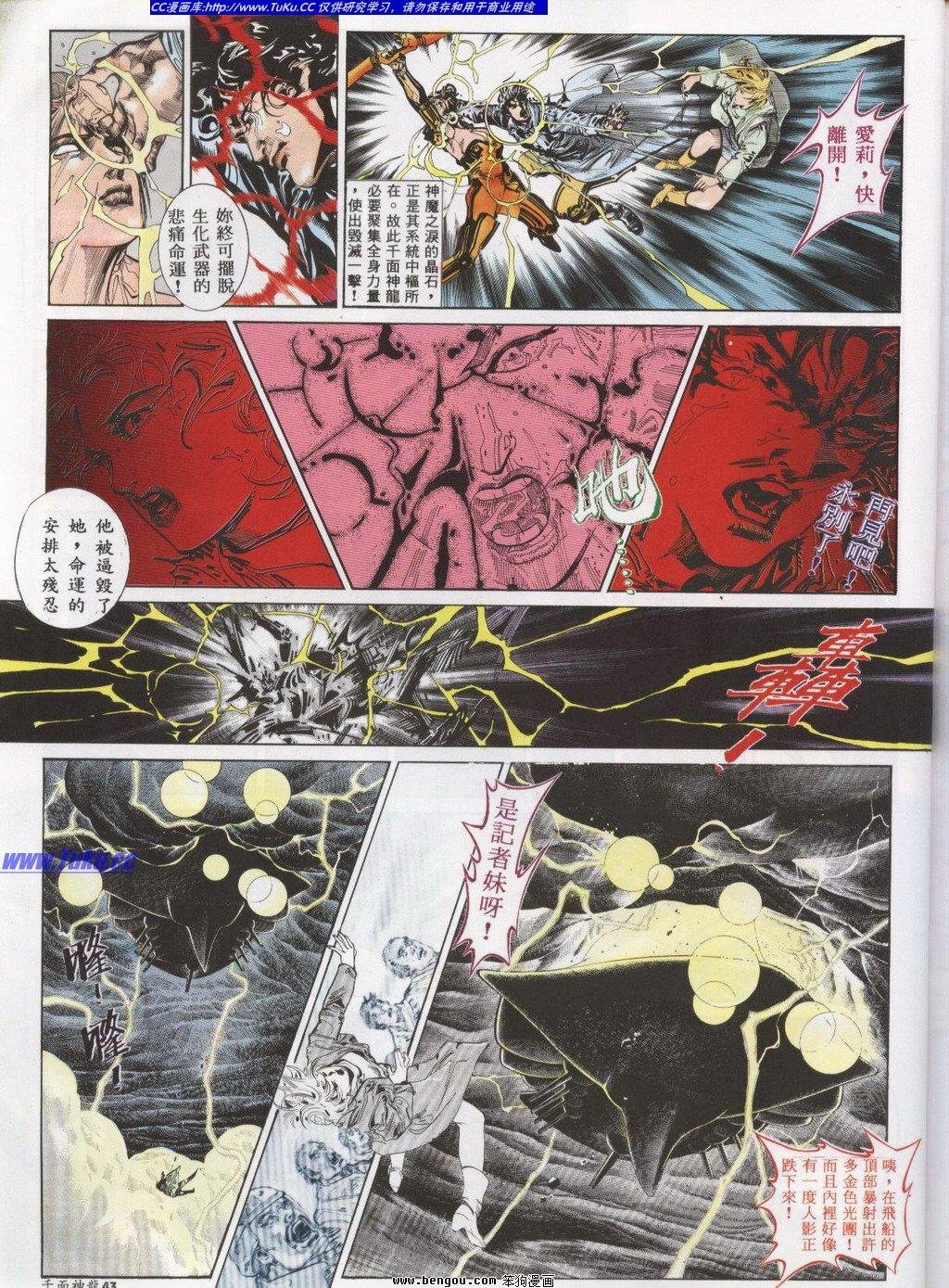 第4回