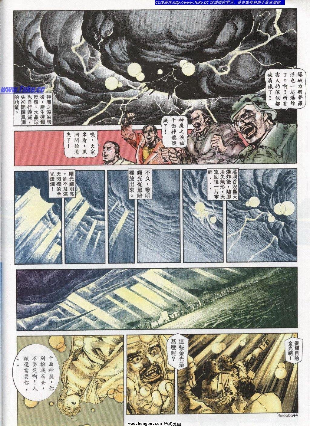 第4回