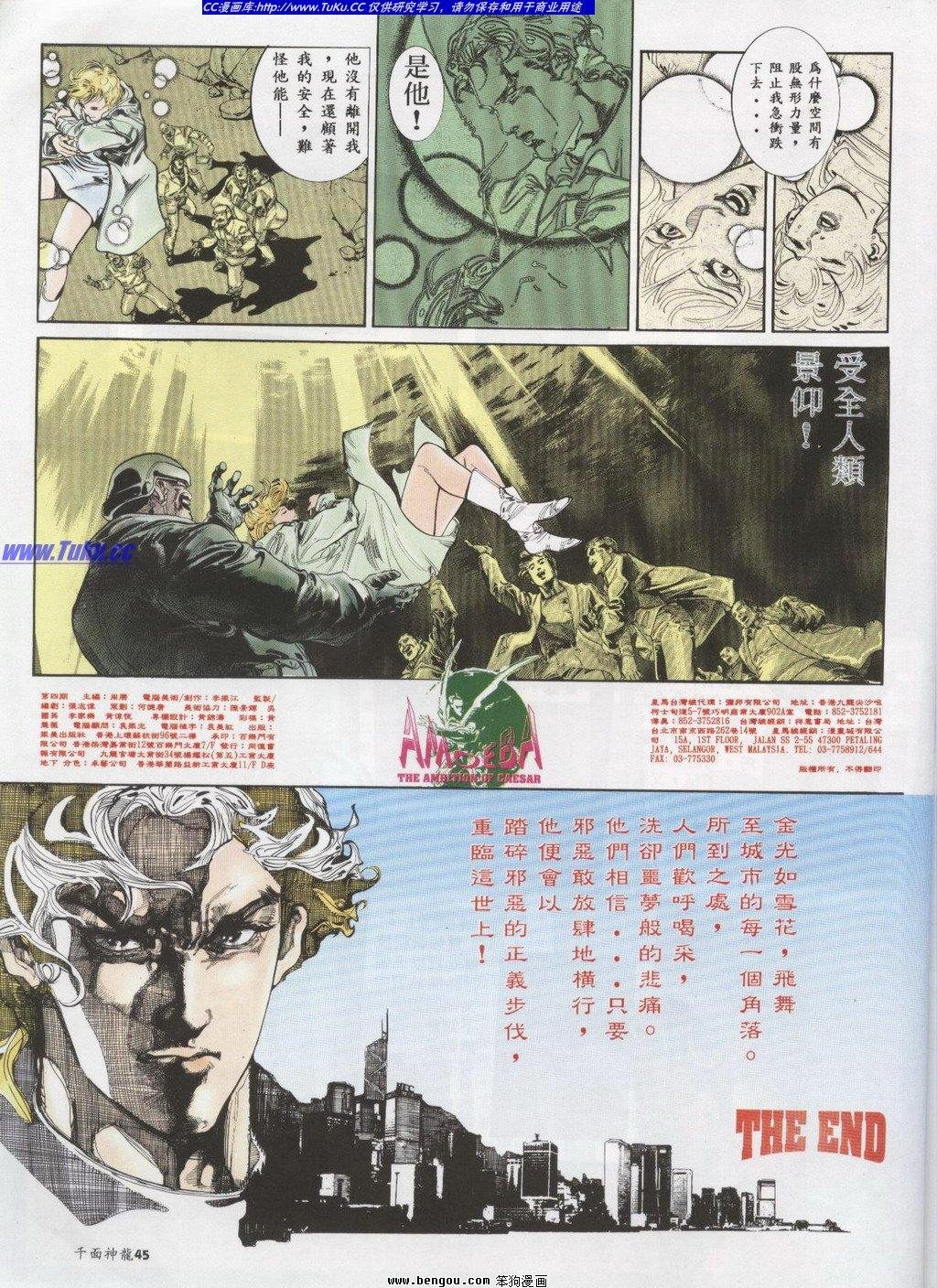 第4回