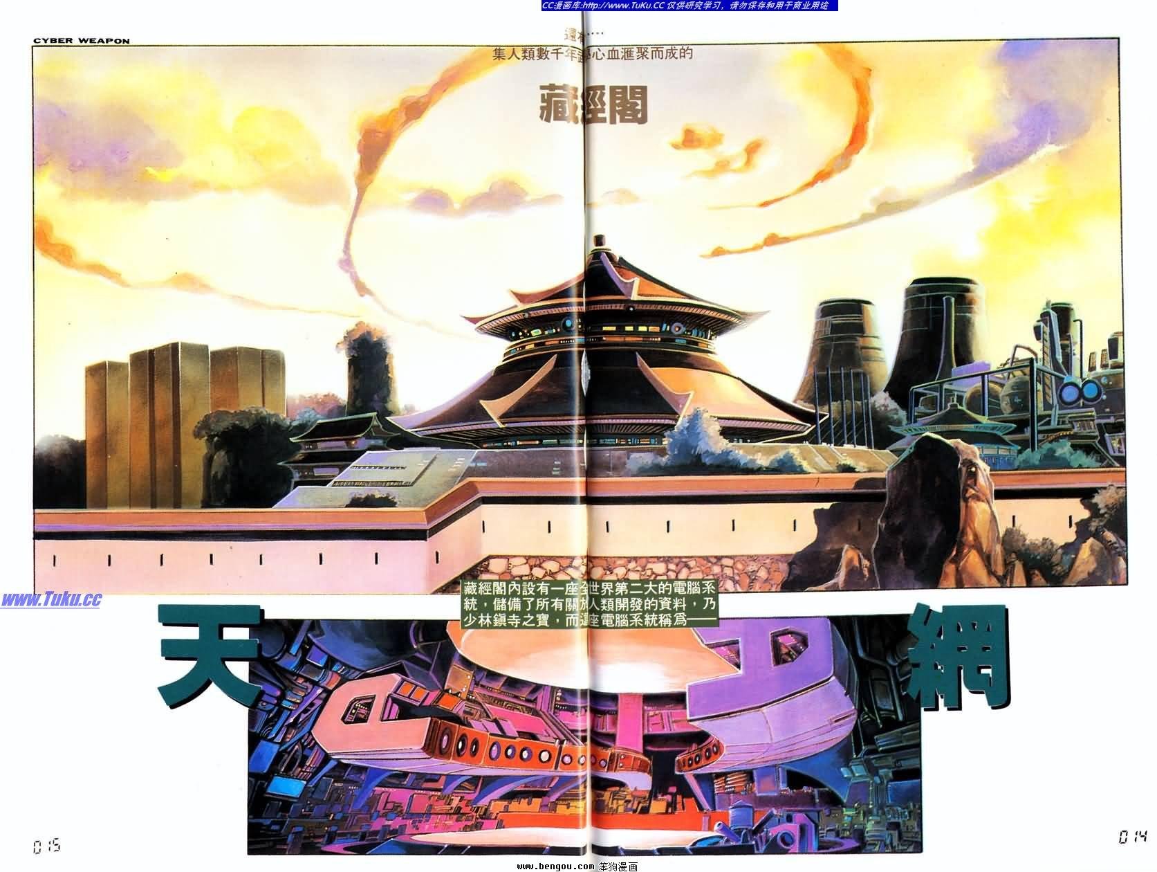 第1卷