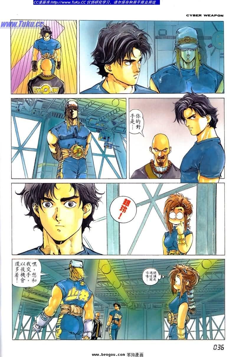 第1卷