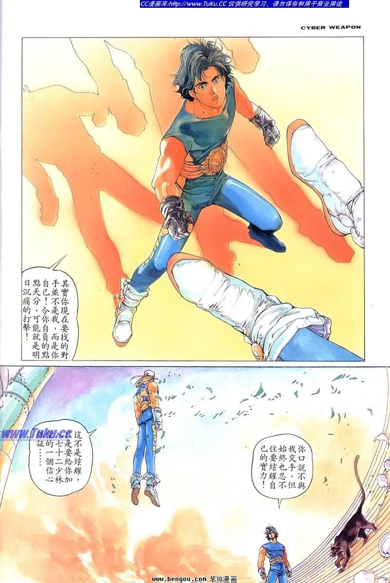 第1卷
