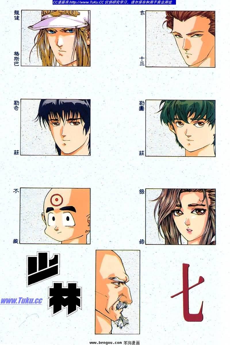 第1卷