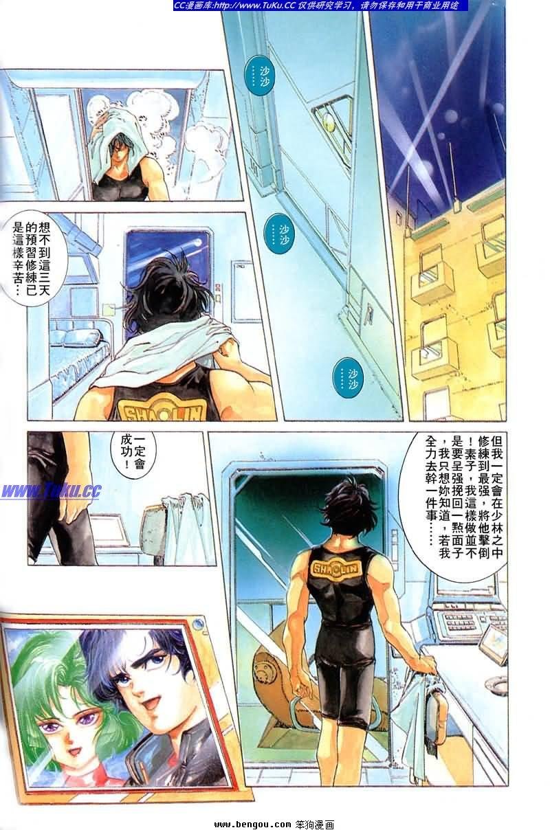第1卷