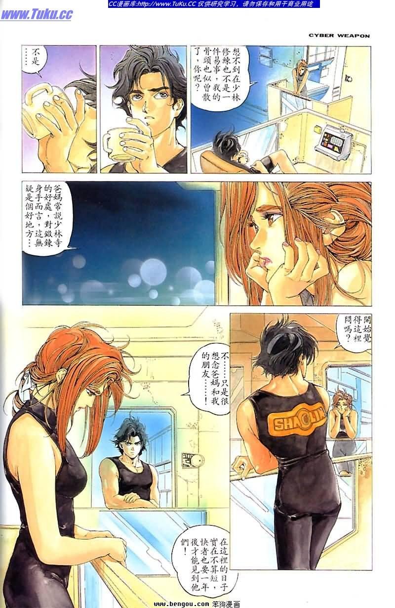 第1卷