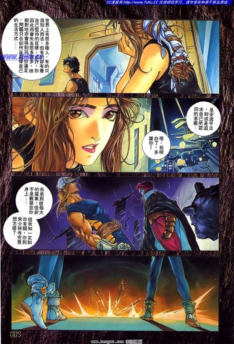 第2卷