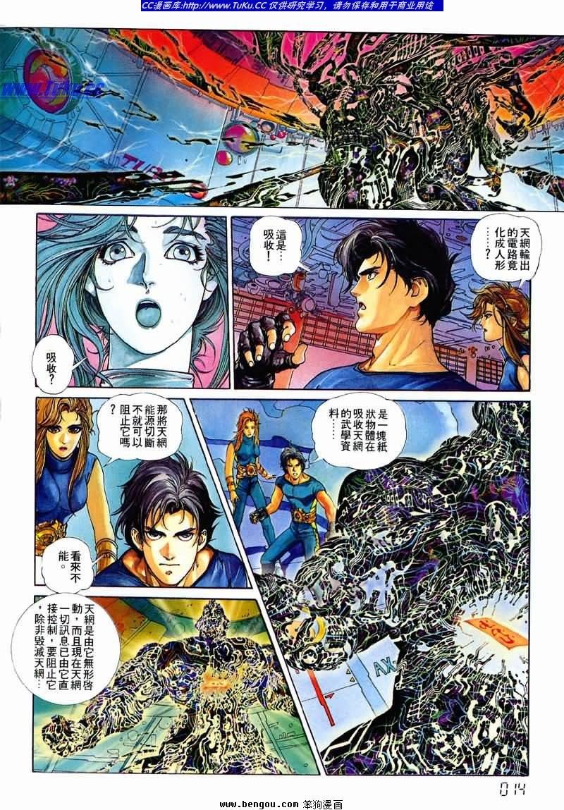 第2卷