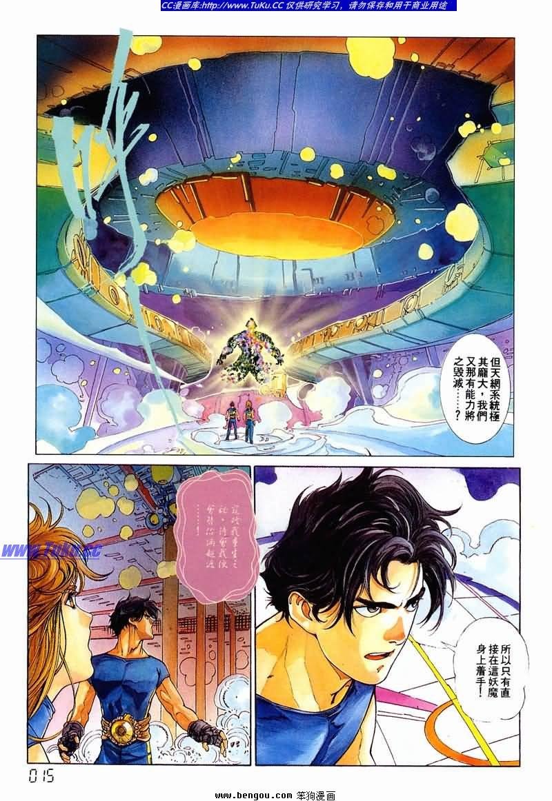 第2卷