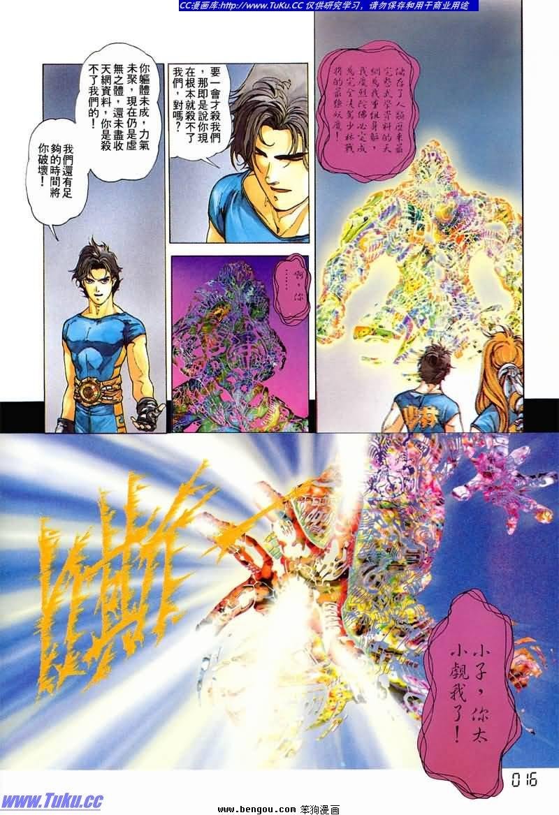 第2卷