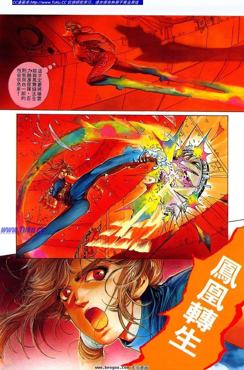 第2卷
