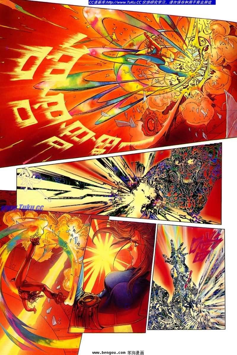 第2卷