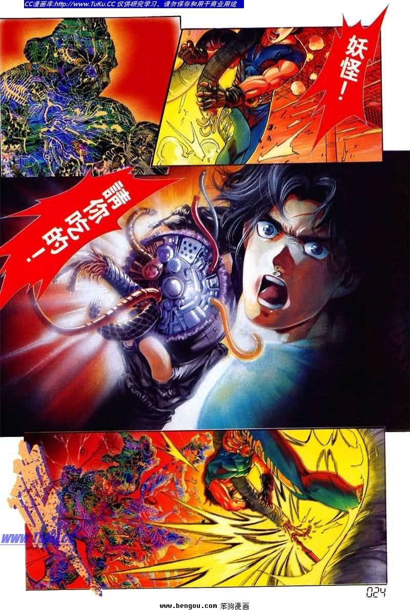 第2卷