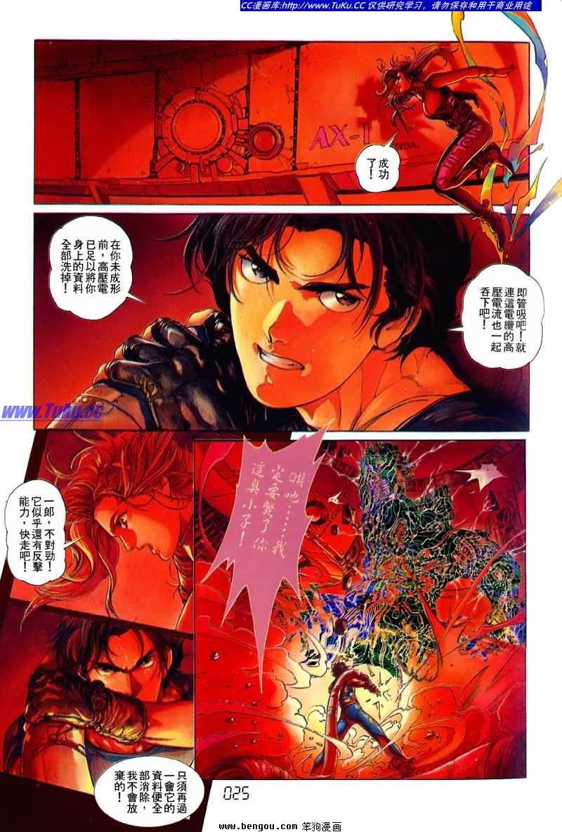 第2卷