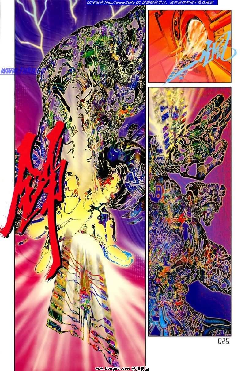 第2卷