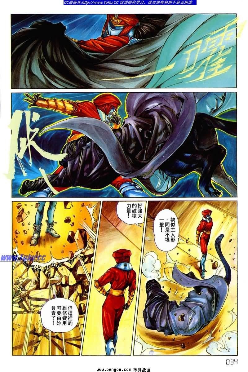 第2卷