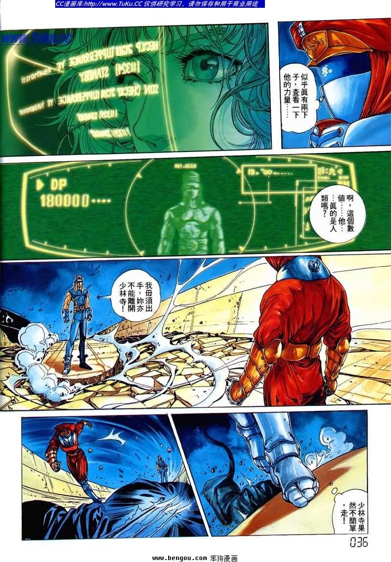 第2卷